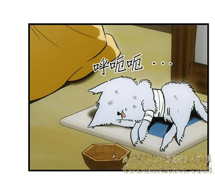 漫画《恶魔的愿望》第76话第25张图