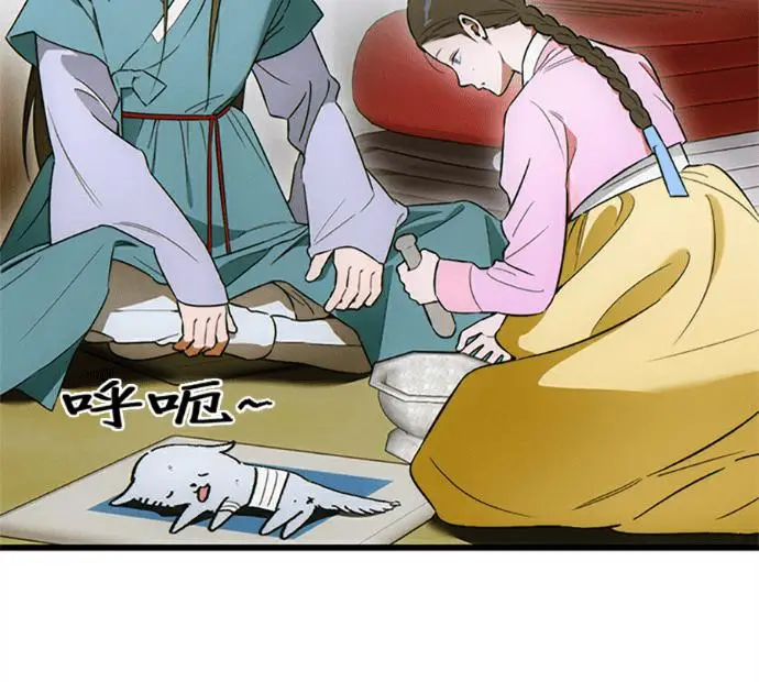 漫画《恶魔的愿望》第76话第27张图
