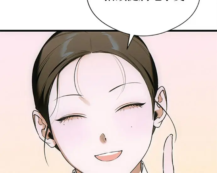 漫画《恶魔的愿望》第76话第64张图