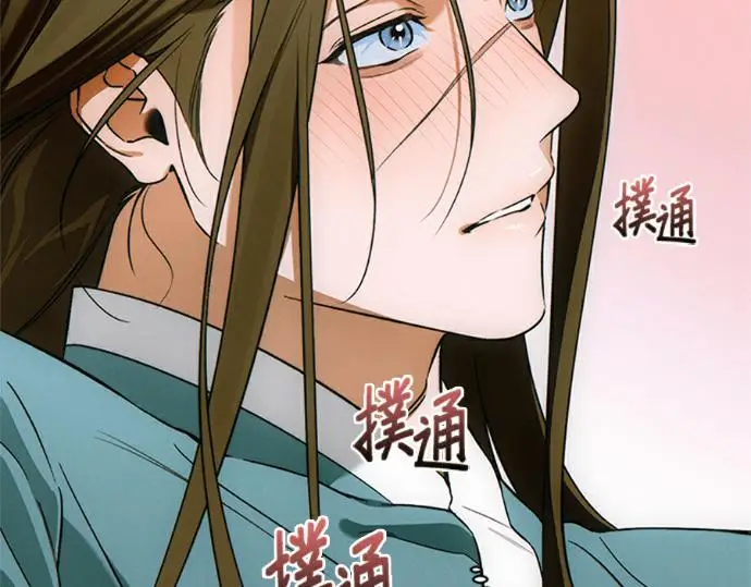 漫画《恶魔的愿望》第76话第67张图