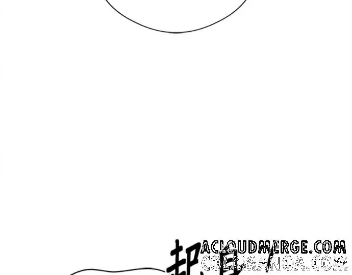 漫画《恶魔的愿望》第76话第69张图