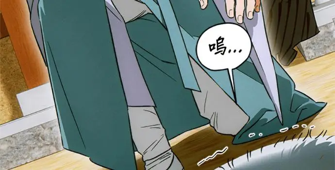 漫画《恶魔的愿望》第76话第8张图