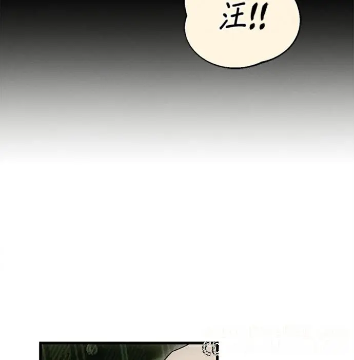 漫画《恶魔的愿望》第76话第89张图
