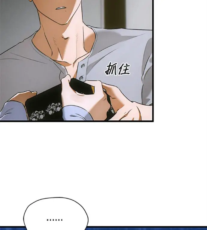 漫画《恶魔的愿望》第77话第104张图