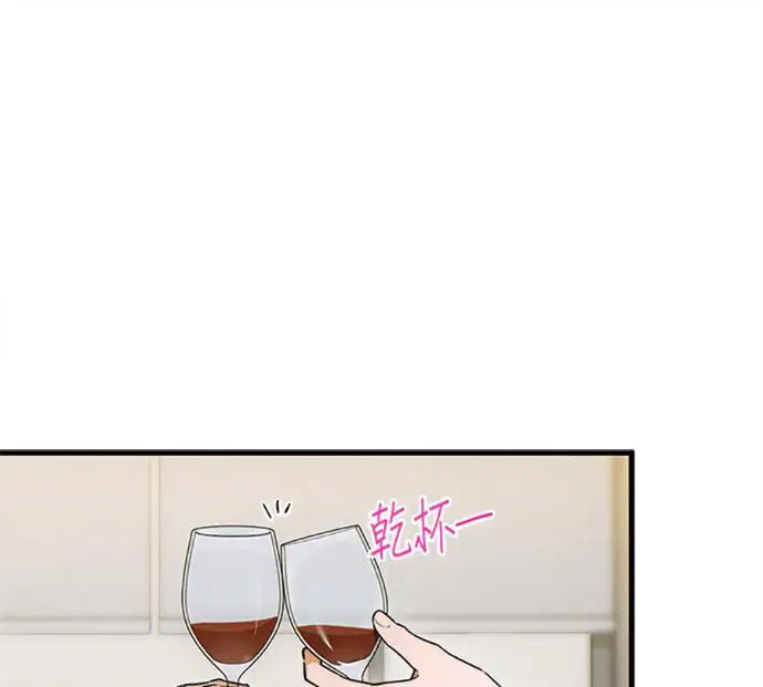 漫画《恶魔的愿望》第77话第11张图