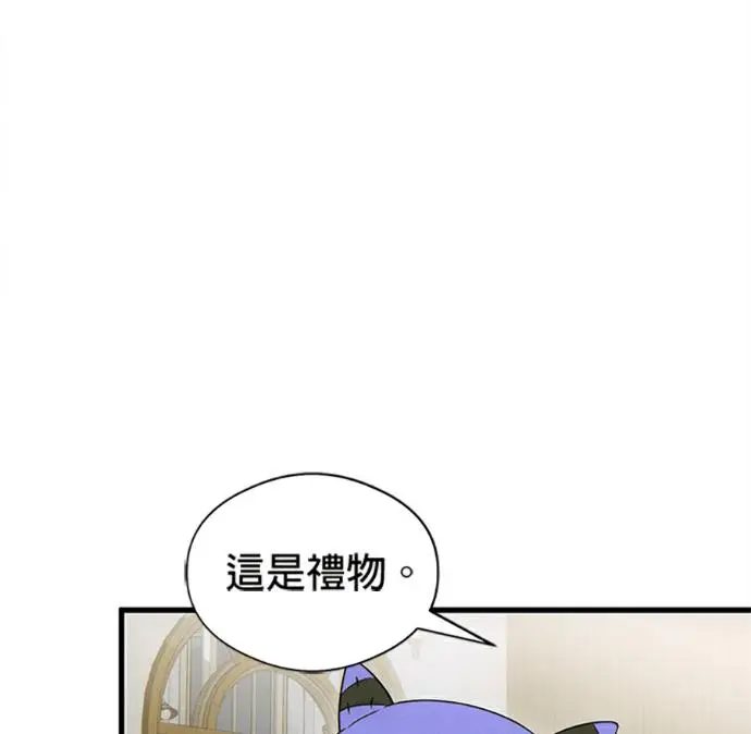 漫画《恶魔的愿望》第77话第112张图