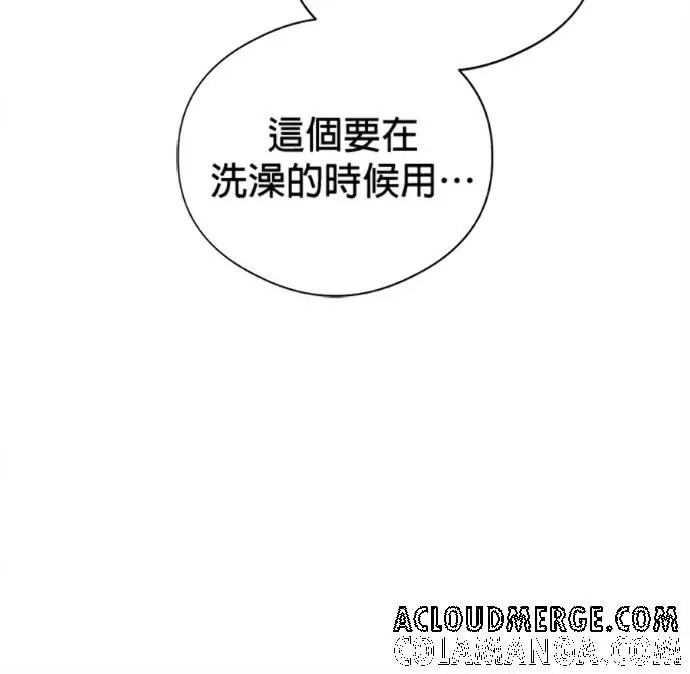 漫画《恶魔的愿望》第77话第117张图
