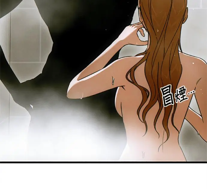 漫画《恶魔的愿望》第77话第124张图