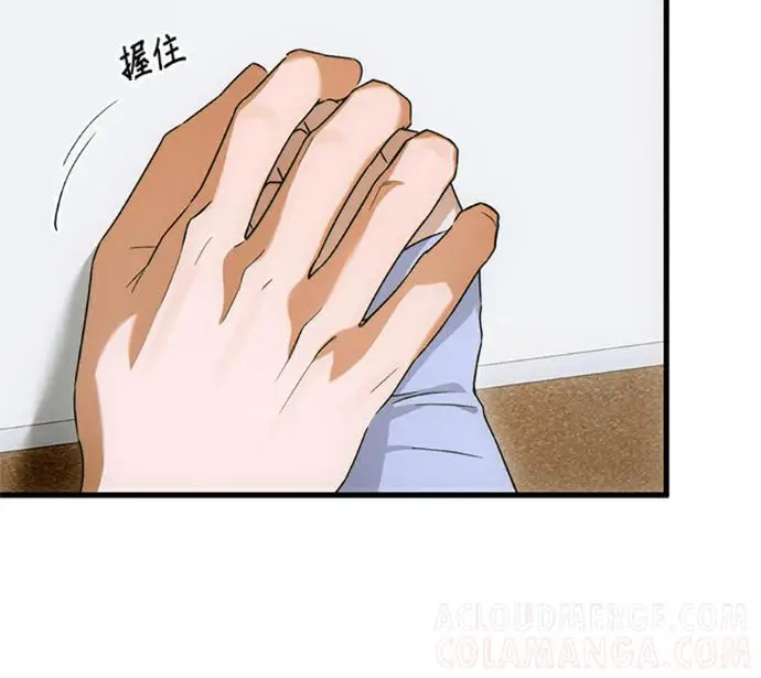 漫画《恶魔的愿望》第77话第29张图