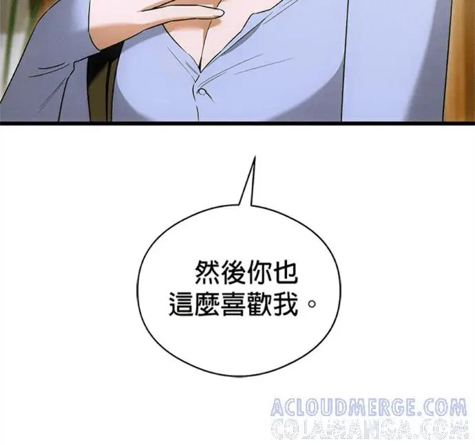 漫画《恶魔的愿望》第77话第49张图