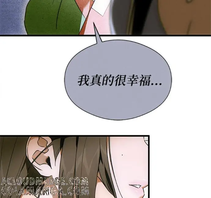漫画《恶魔的愿望》第77话第53张图
