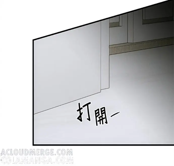漫画《恶魔的愿望》第77话第65张图