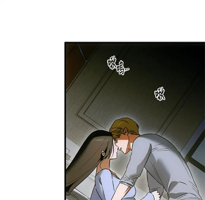 漫画《恶魔的愿望》第77话第66张图