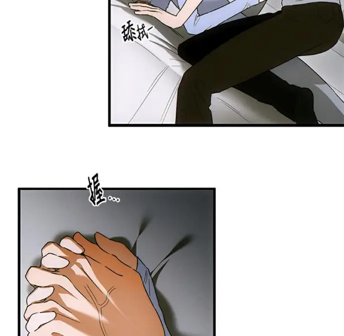 漫画《恶魔的愿望》第77话第67张图