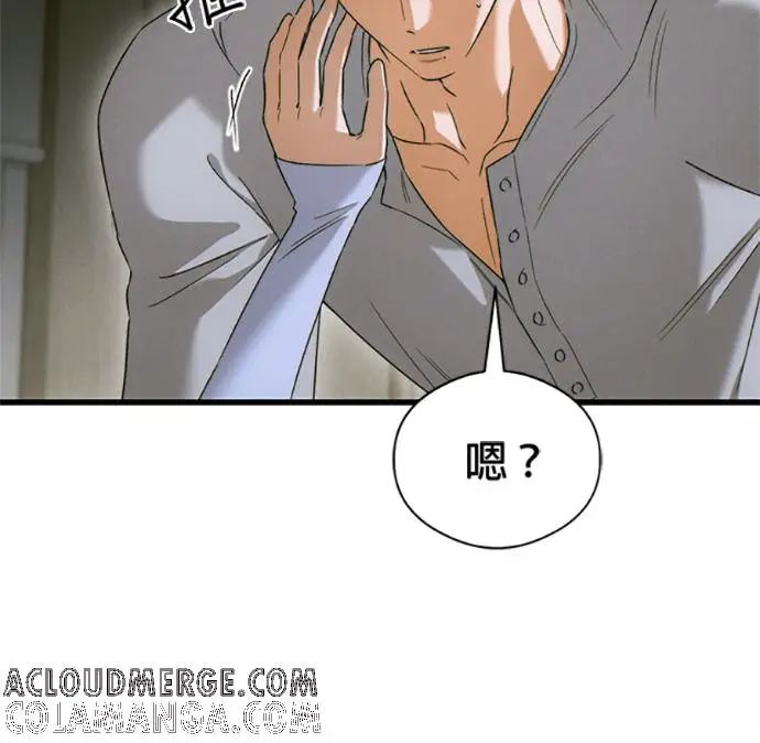 漫画《恶魔的愿望》第77话第81张图