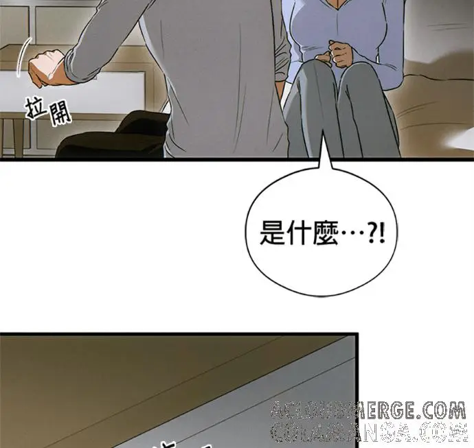 漫画《恶魔的愿望》第77话第93张图