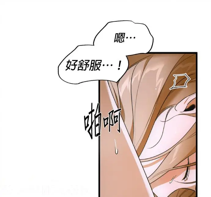 漫画《恶魔的愿望》第78话第101张图