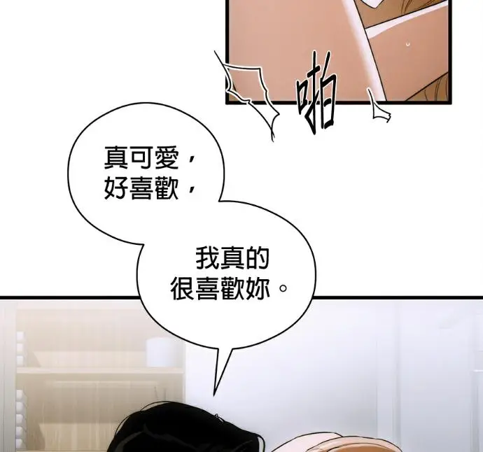 漫画《恶魔的愿望》第78话第102张图