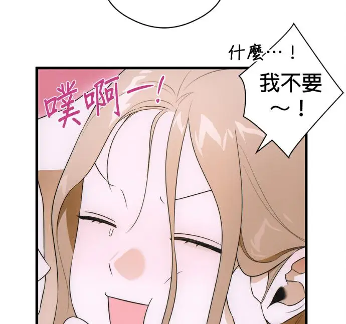 漫画《恶魔的愿望》第78话第104张图