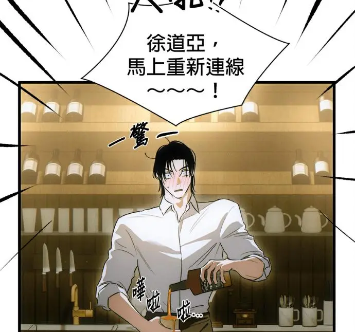 漫画《恶魔的愿望》第78话第106张图