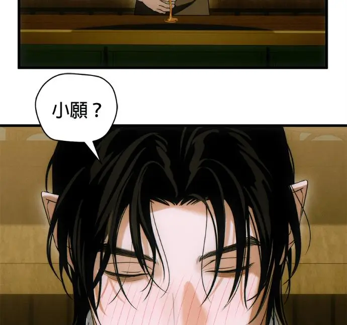 漫画《恶魔的愿望》第78话第107张图
