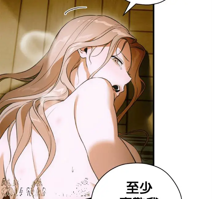 漫画《恶魔的愿望》第78话第109张图