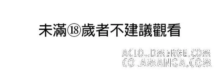 漫画《恶魔的愿望》第78话第116张图
