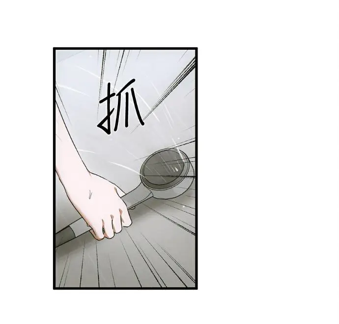 漫画《恶魔的愿望》第78话第12张图