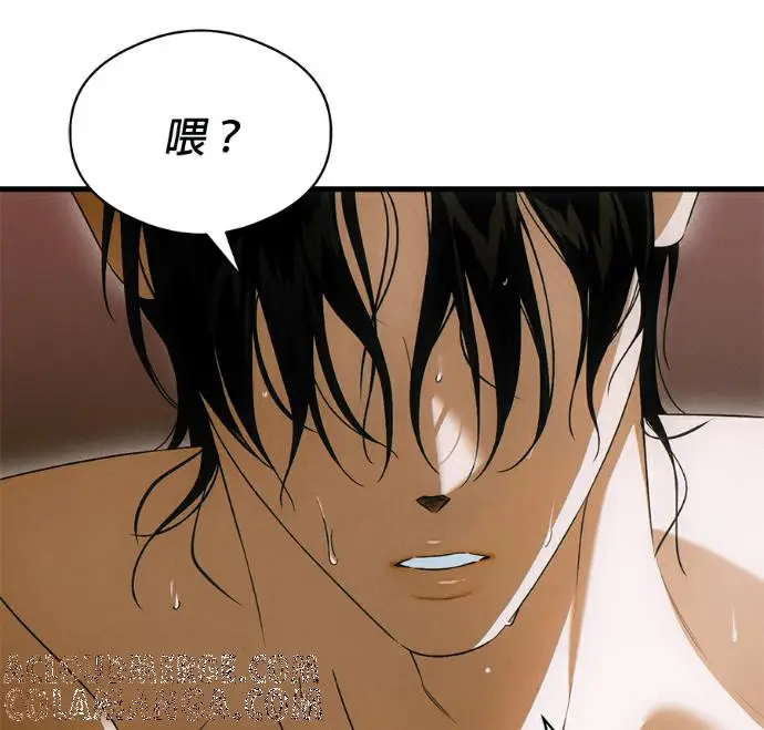漫画《恶魔的愿望》第78话第17张图