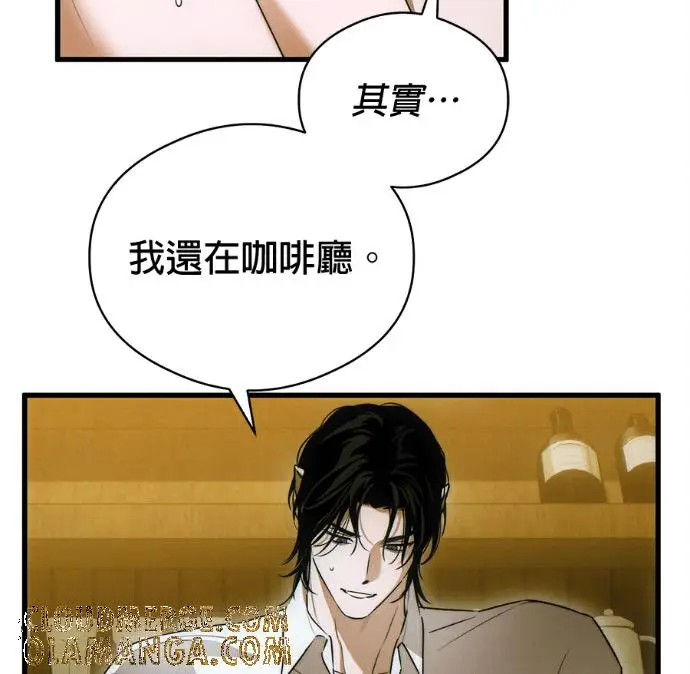 漫画《恶魔的愿望》第78话第25张图
