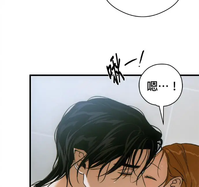 漫画《恶魔的愿望》第78话第46张图
