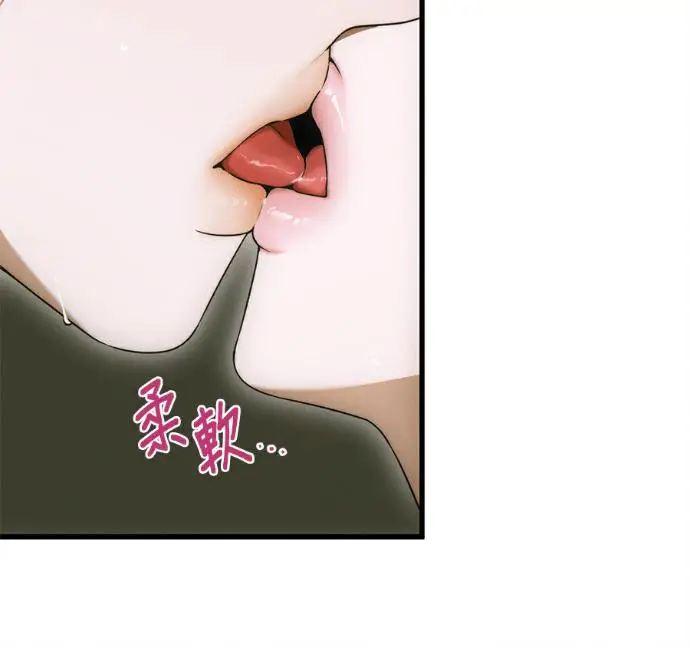 漫画《恶魔的愿望》第78话第48张图