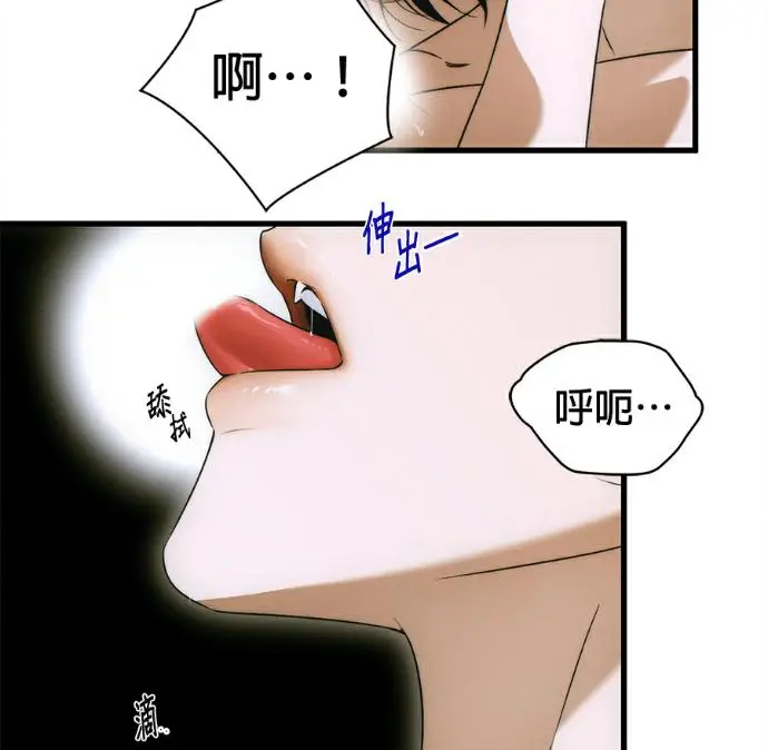 漫画《恶魔的愿望》第78话第58张图