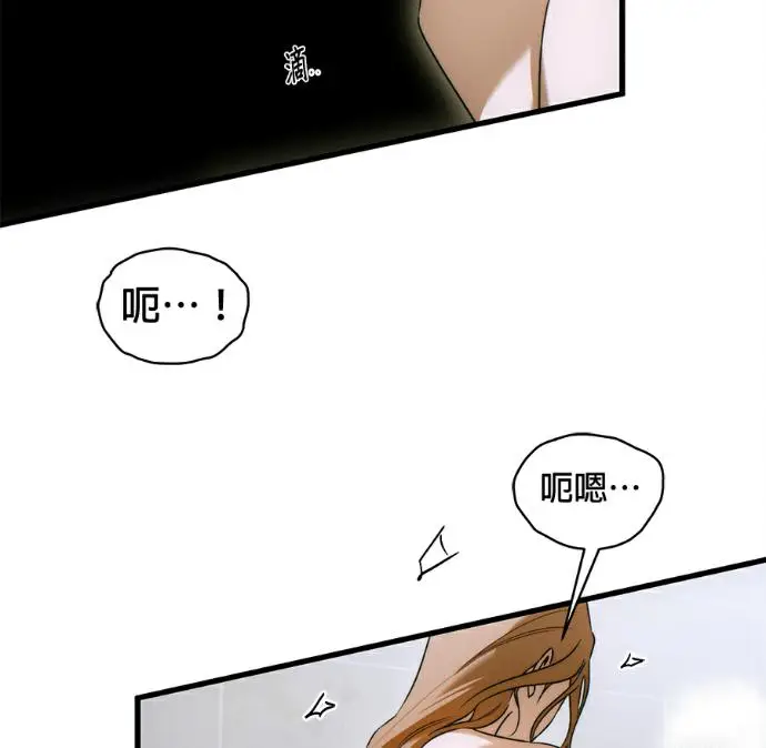 漫画《恶魔的愿望》第78话第59张图
