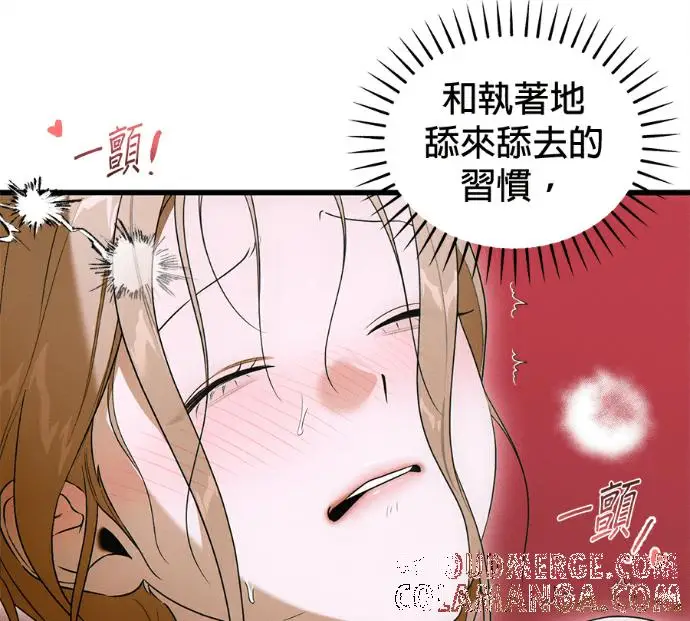 漫画《恶魔的愿望》第78话第65张图