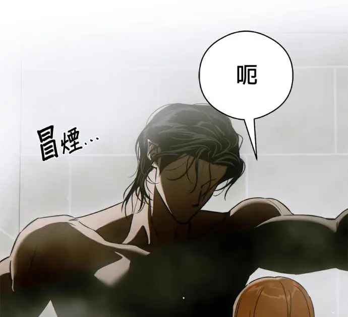 漫画《恶魔的愿望》第78话第7张图