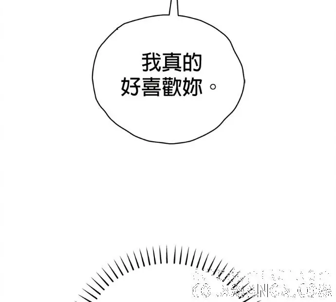 漫画《恶魔的愿望》第78话第73张图