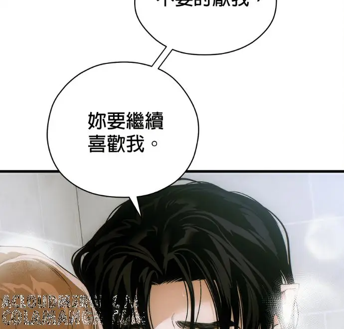漫画《恶魔的愿望》第78话第85张图