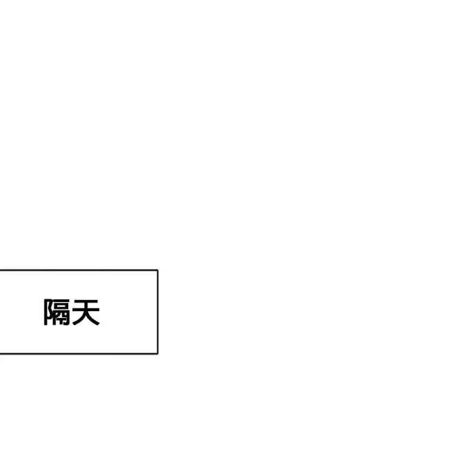 漫画《恶魔的愿望》第79话第100张图