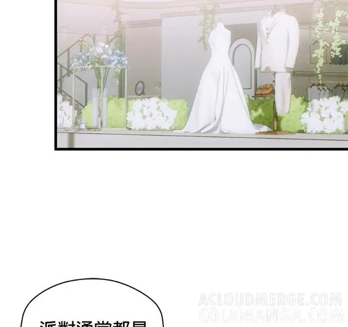 漫画《恶魔的愿望》第79话第105张图