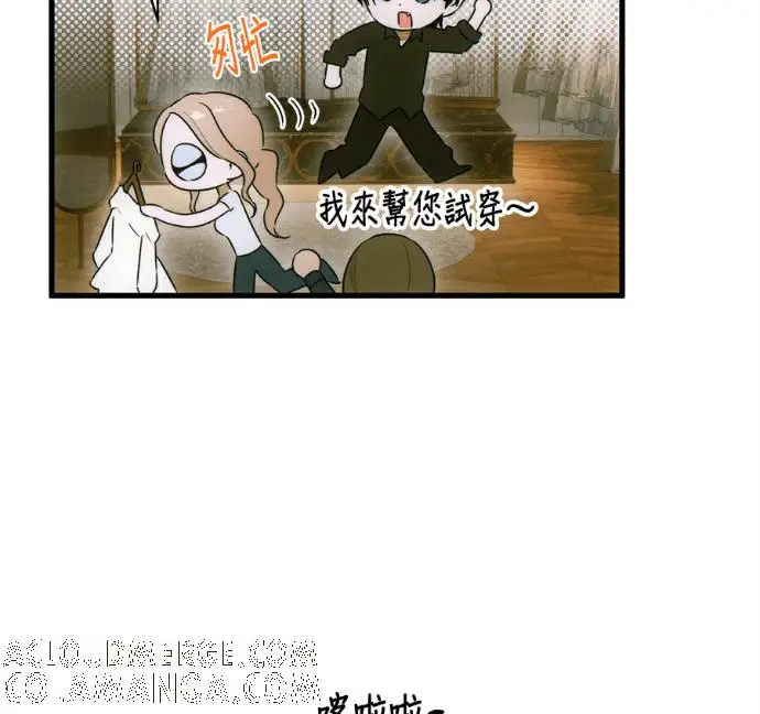 漫画《恶魔的愿望》第79话第109张图