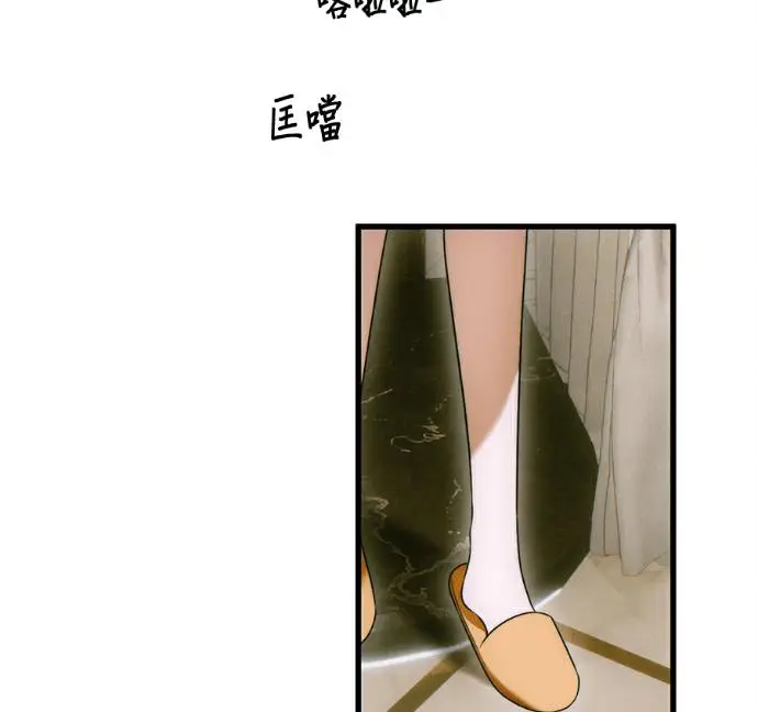漫画《恶魔的愿望》第79话第110张图