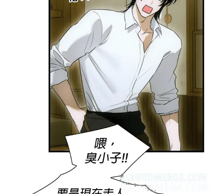漫画《恶魔的愿望》第79话第13张图