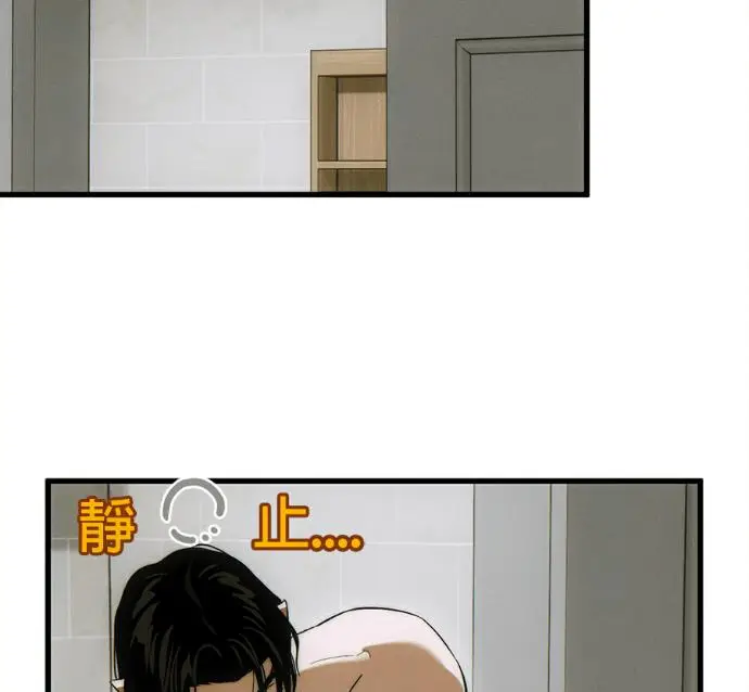 漫画《恶魔的愿望》第79话第20张图