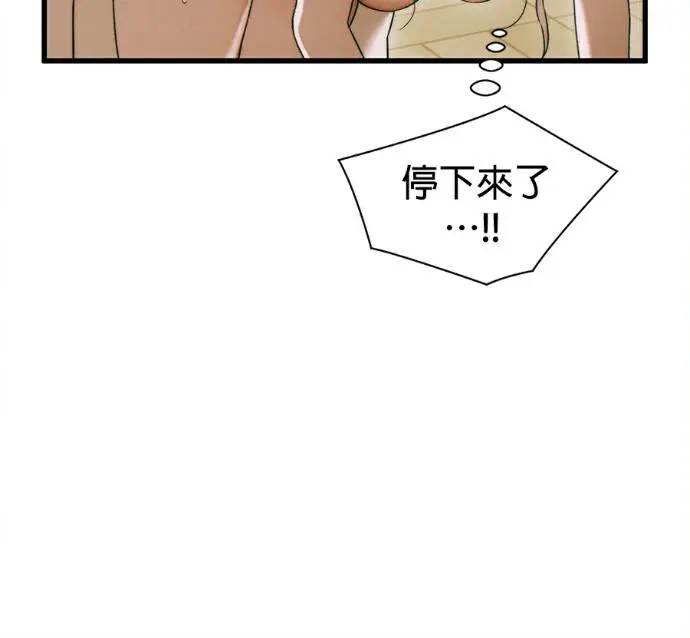 漫画《恶魔的愿望》第79话第22张图