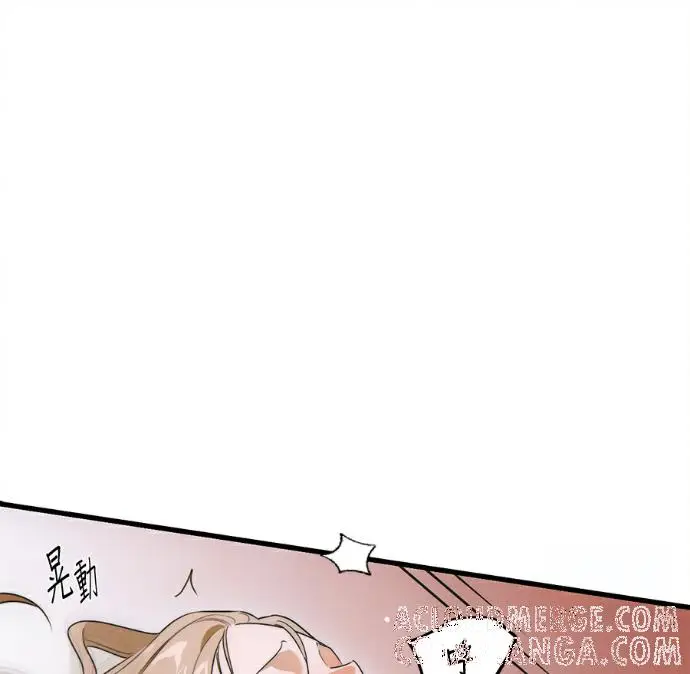 漫画《恶魔的愿望》第79话第33张图