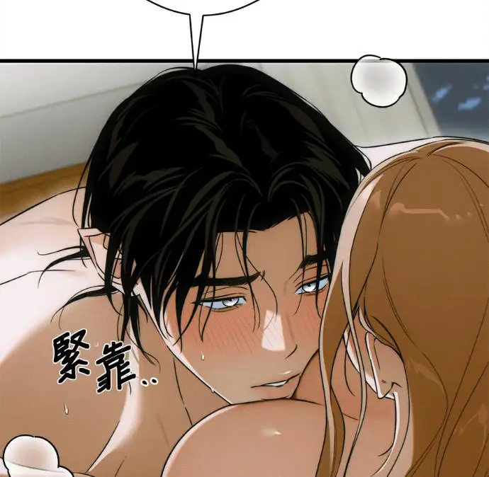 漫画《恶魔的愿望》第79话第38张图