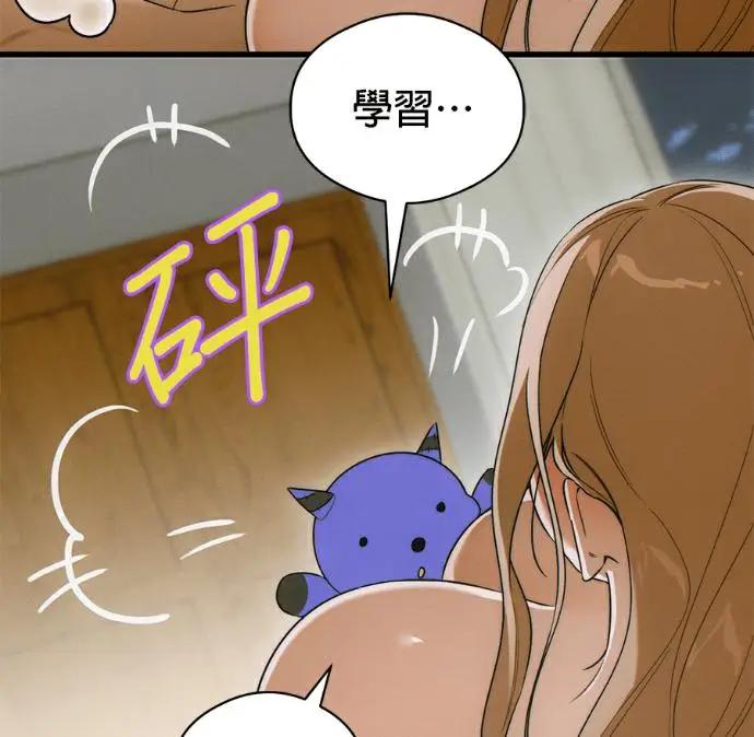 漫画《恶魔的愿望》第79话第39张图