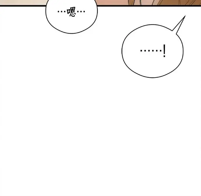 漫画《恶魔的愿望》第79话第40张图