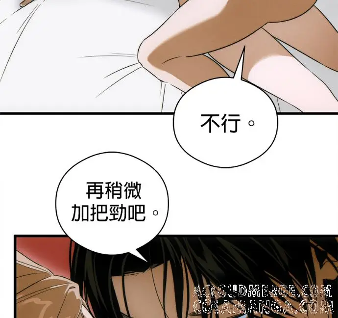 漫画《恶魔的愿望》第79话第49张图